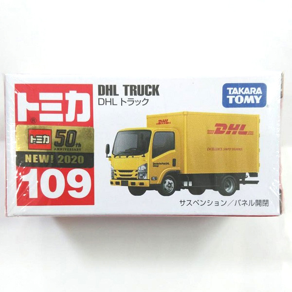 トミカ No.109 DHLトラック　TOMICA　ミニカー　トラック_画像2