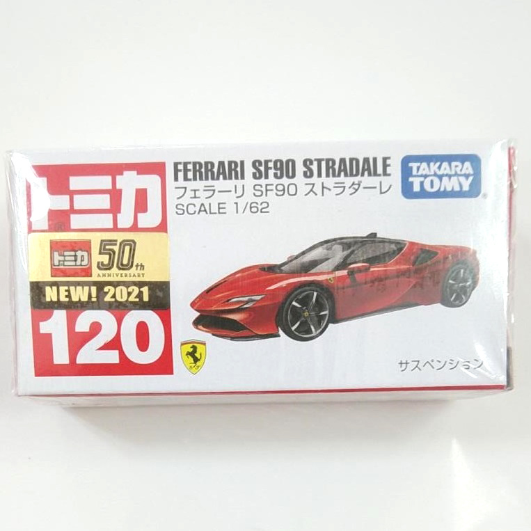トミカ No.120 フェラーリ SF90 ストラダーレ TOMICA  ミニカー Ferrariの画像2