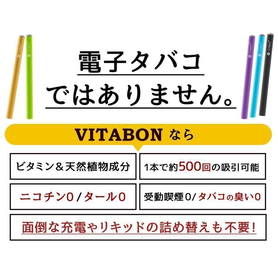 未使用1個　XYLITOL VITABON　ラベンダー　禁煙口臭ケア　電子タバコ