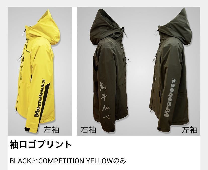 Megabass WILDERNESS JACKET ブラック XLサイズ_画像7