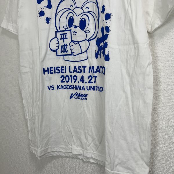 Printstar プリントスター メンズ 半袖 Tシャツ トップス スポーツ ウェア 練習着 Lサイズ 大きいサイズ 平成 記念 ホワイト ブルー