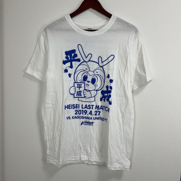 Printstar プリントスター メンズ 半袖 Tシャツ トップス スポーツ ウェア 練習着 Lサイズ 大きいサイズ 平成 記念 ホワイト ブルー