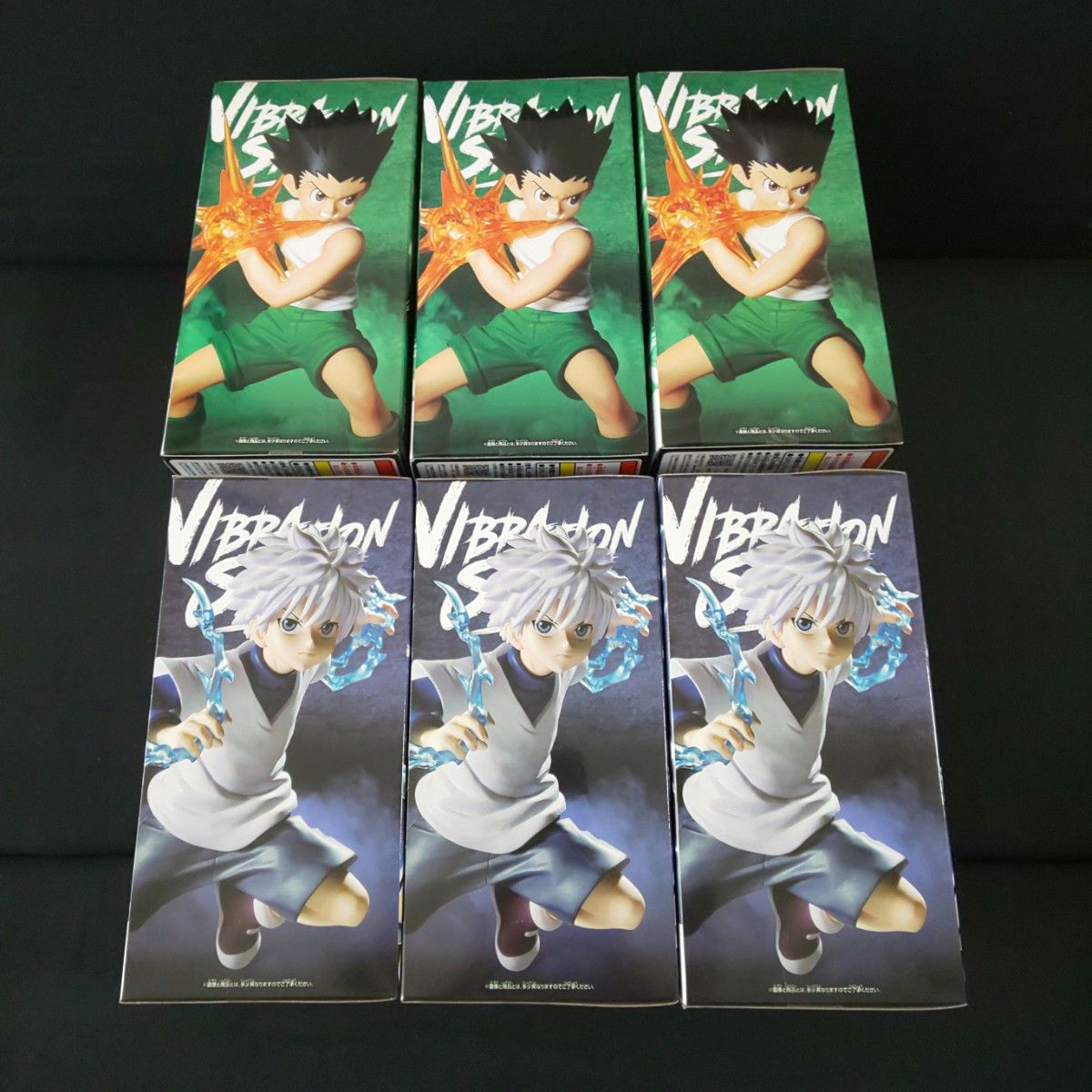 HUNTER×HUNTER VIBRATION STARS ゴン キルア 計6点 フィギュア
