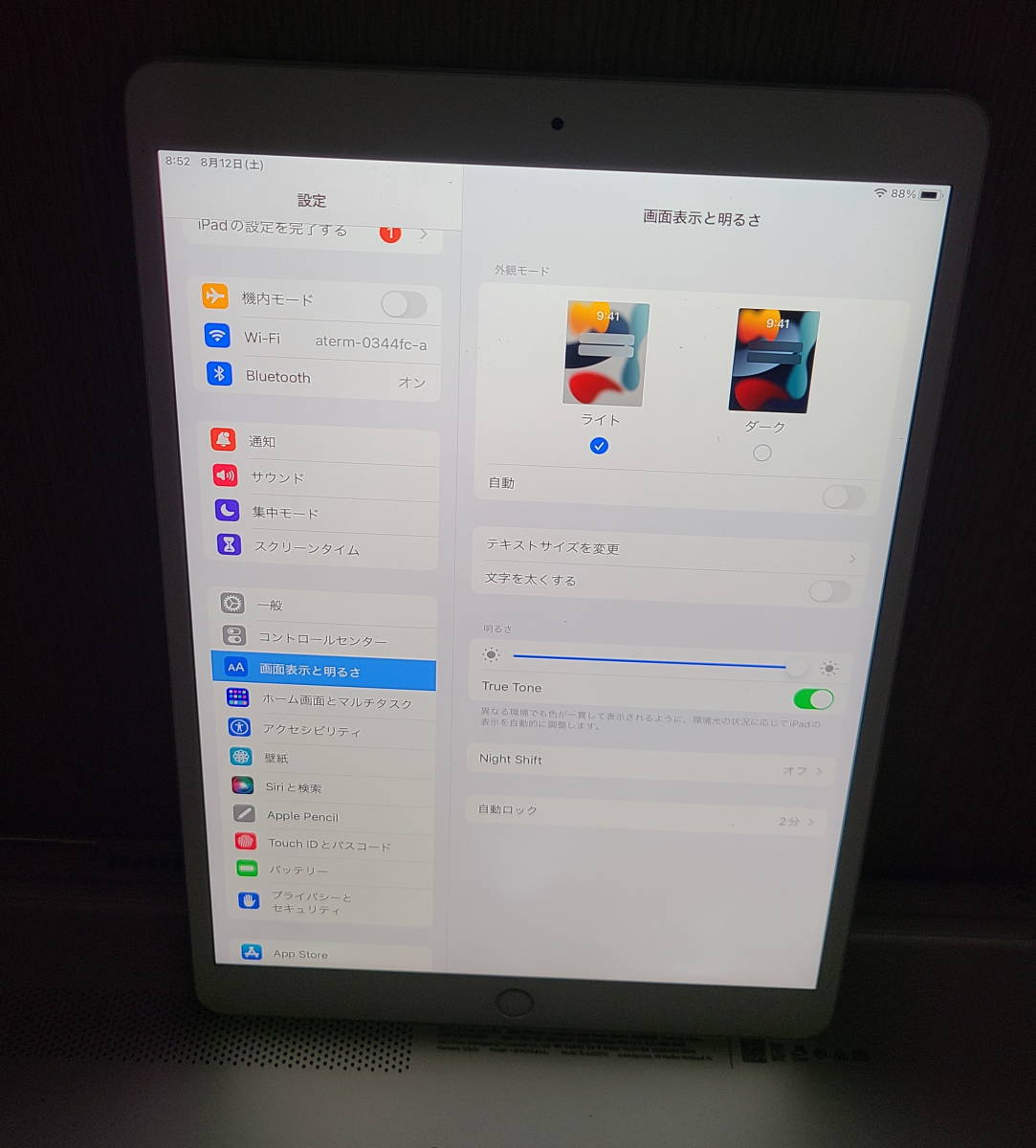 ヤフオク! - タブレット Apple iPad Pro 10.5インチ