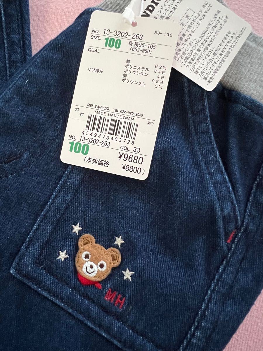 ミキハウス 新品 ボトムス デニム|PayPayフリマ