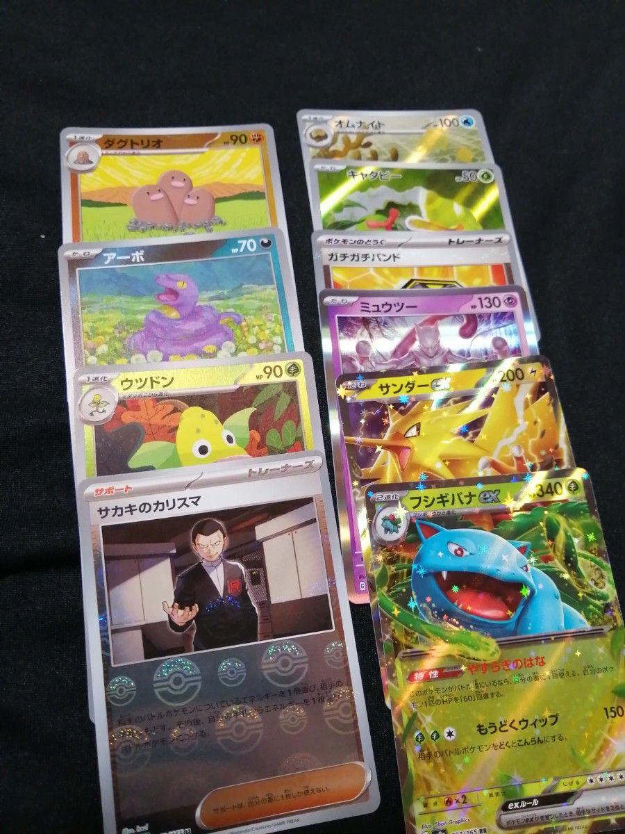 ポケモンカード 151 Vstarユニバース 黒炎の支配者 Boxまとめ売り ポケモンカード161枚まとめ売り】黒炎の支配者 ポケモン