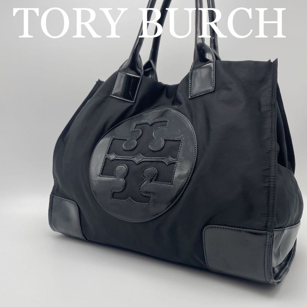 TORY BURCH トリーバーチ ハンドバッグ 大容量 ブラック黒 エナメルナイロン