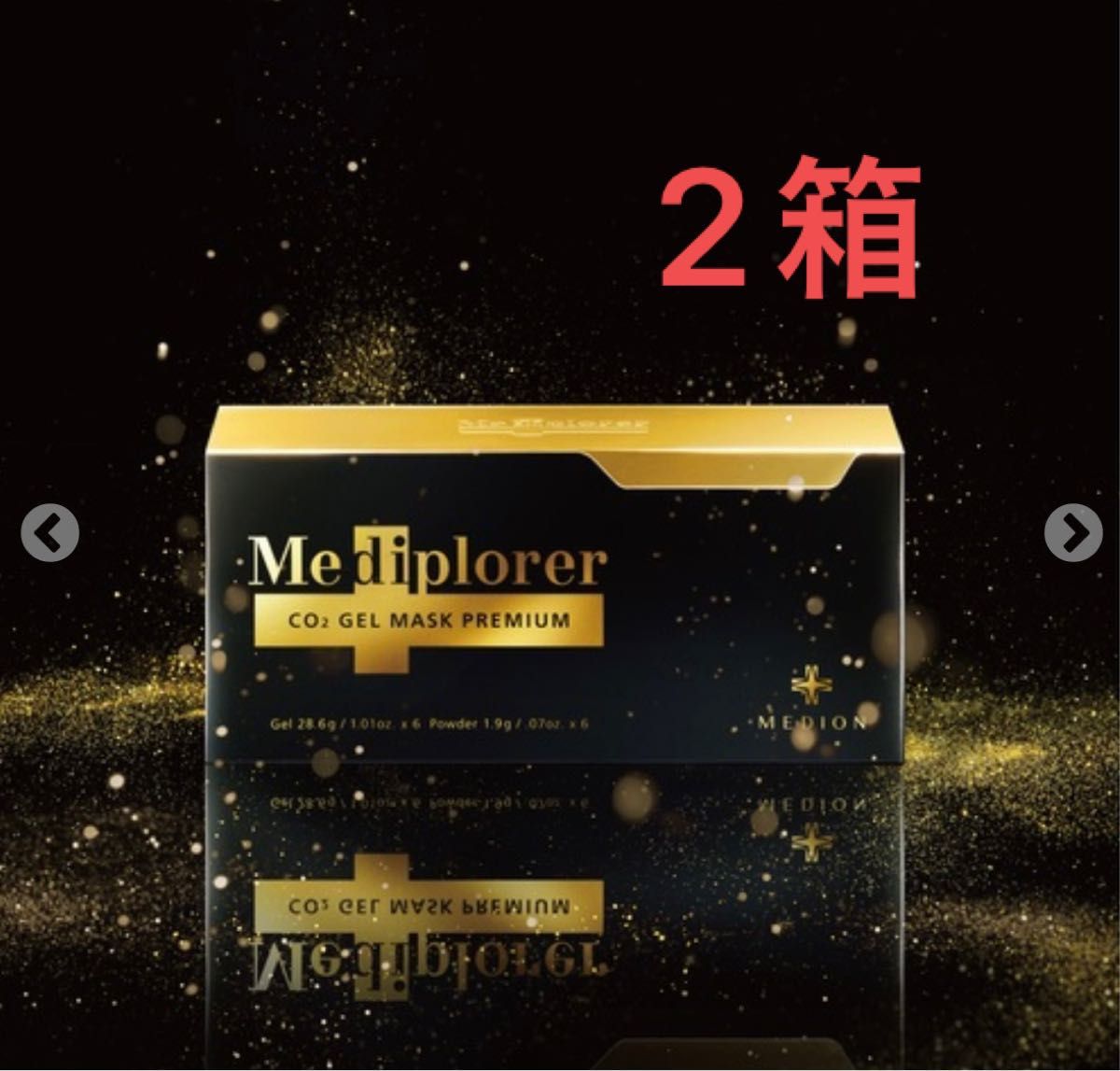 Mediplorer（メディプローラー）CO2ジェルマスクプレミアム（店販用）6個入*2箱