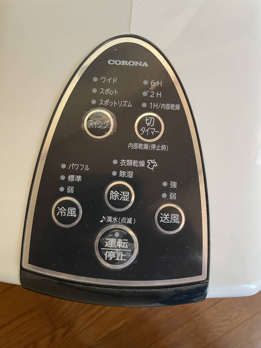 CORONA 冷風・衣類乾燥除湿機CDM-10A2 □2021年製□-日本代購代Bid第