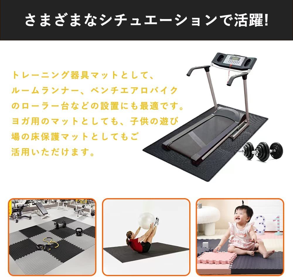 ヤフオク! - パズルマット 十字黒/波黒36枚セット パズルマット 十字...