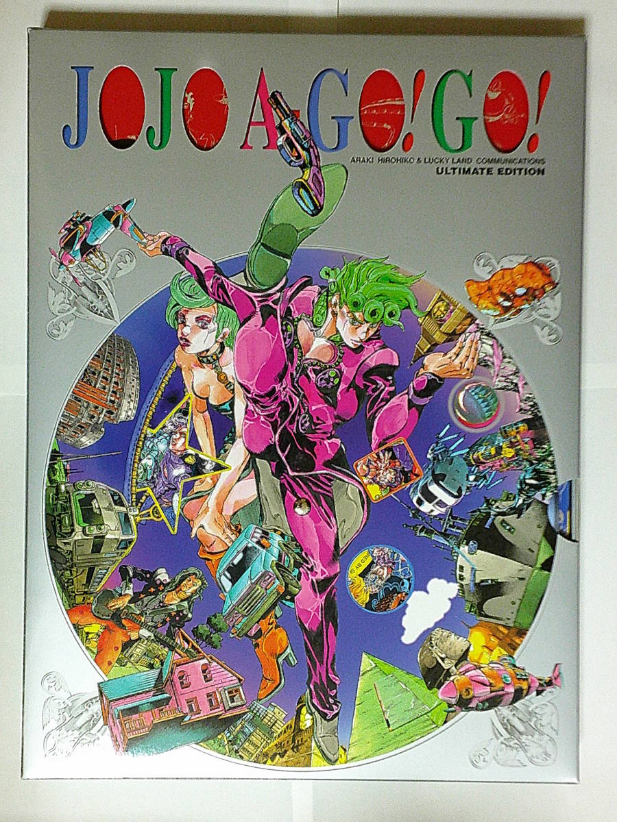 新品同様】『JOJO A‐GO GO 』荒木飛呂彦イラスト集 ジョジョの奇妙な