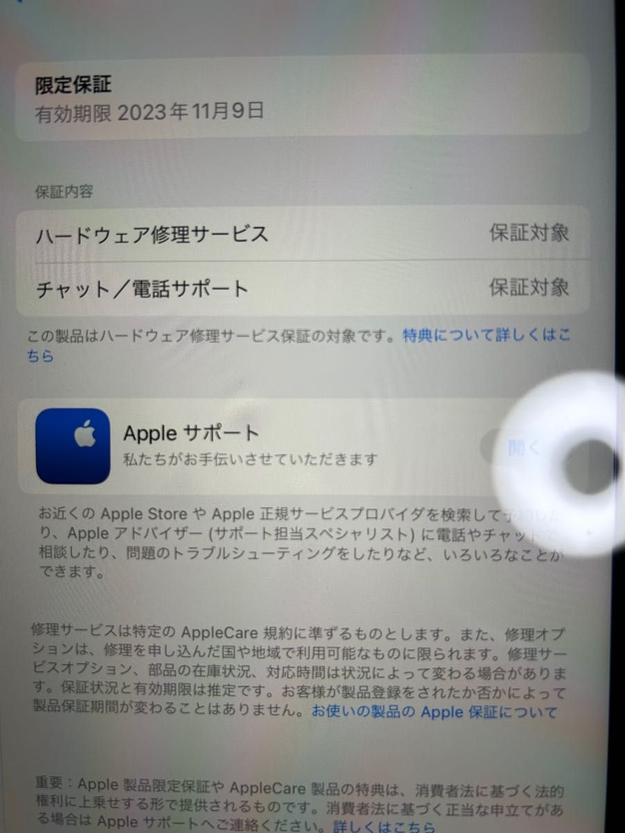 早い者勝ち・お買い得】Apple iPad 第10世代 64GB Wi-Fiモデル 早い者勝ち・お買い得】Apple iPad 第10世代 64GB Wi-Fiモデル