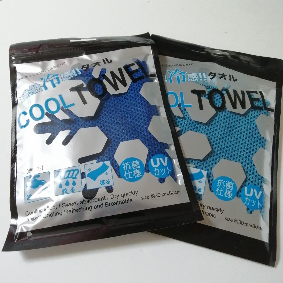 【2枚セット】クールタオル UV 熱中症対策 UPF50 接触冷感 冷感タオル ひんやり