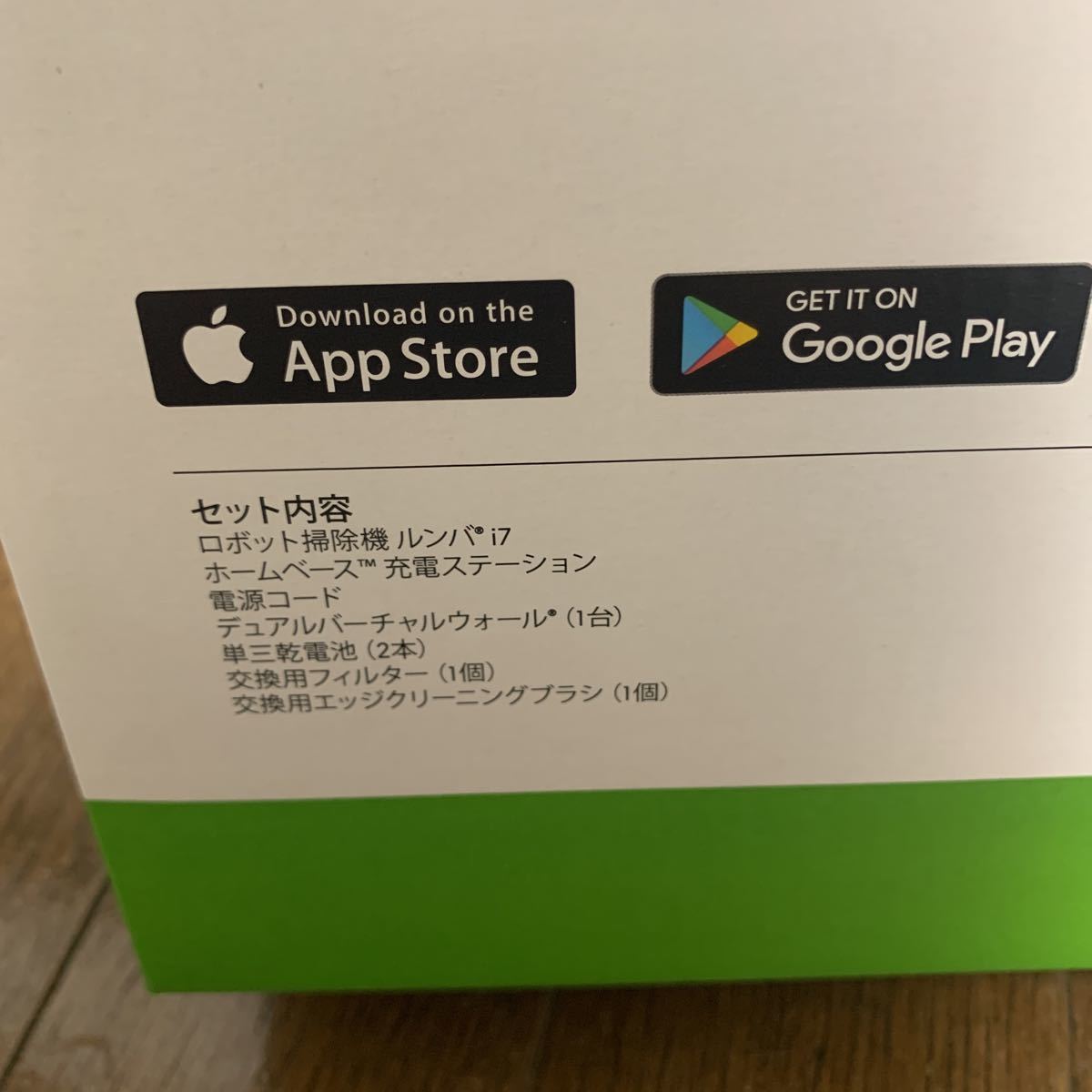 新品・未開封】 ロボット掃除機 ルンバ i7 Robot Roomba i715060 RVB