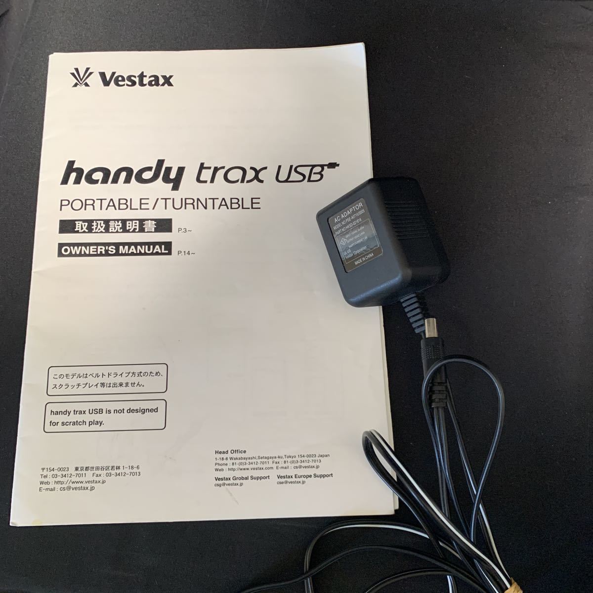 Vestax handy trax USB ポータブルレコードプレーヤー ハンディ