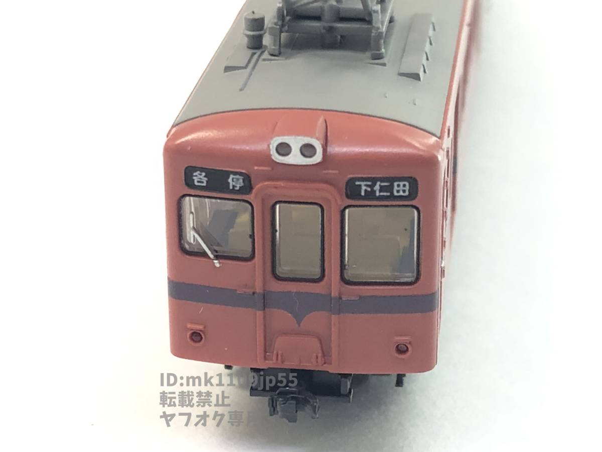 トミーテック ジオコレ・鉄道コレクション 第18弾 470：上信電鉄デハ204 中古品 ※説明文必読※の画像6