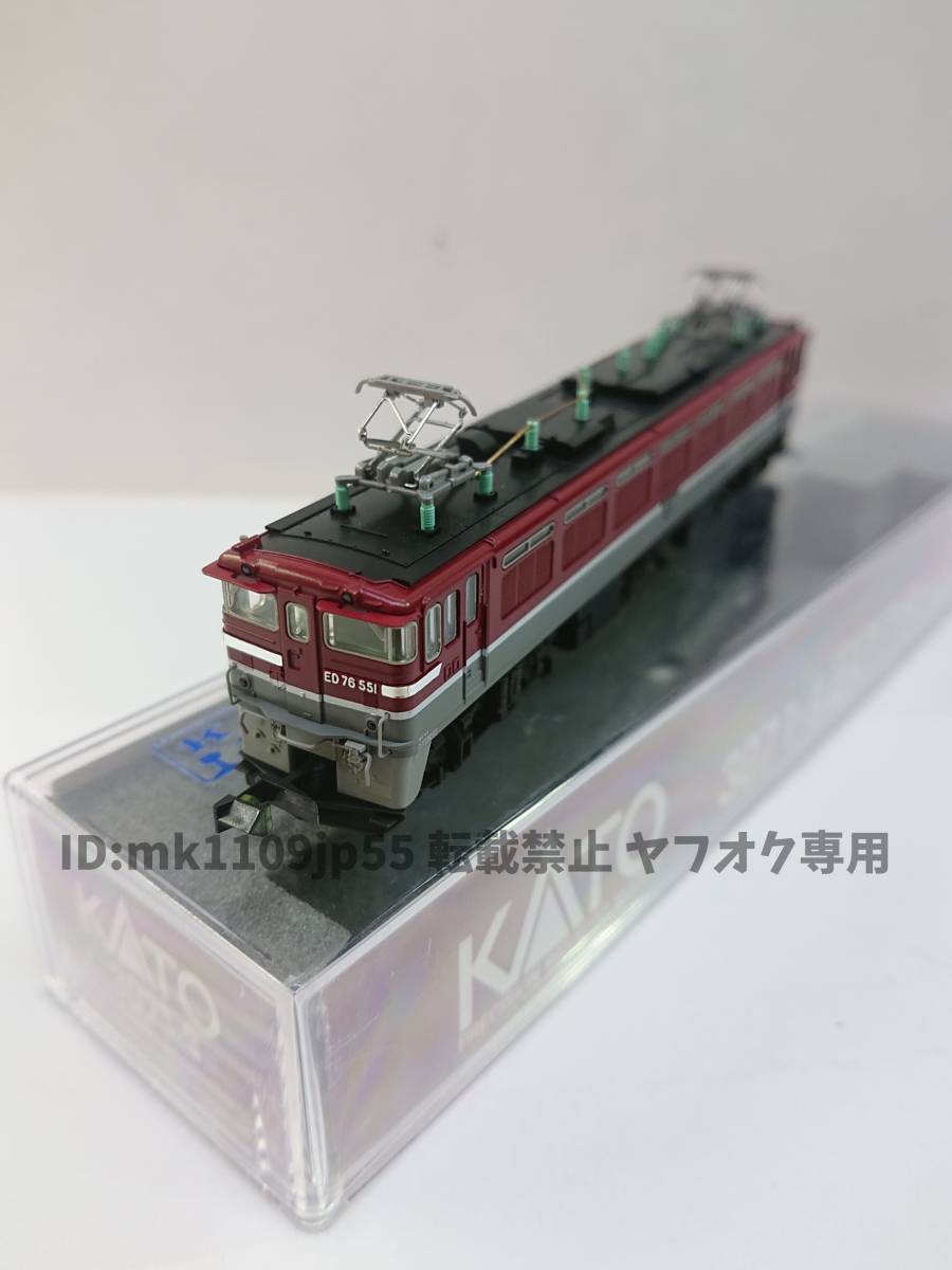 KATO ROUNDHOUSE 3071-9 ED76 551タイプ Nゲージ 鉄道模型 中古 KATO ROUNDHOUSE 3071-9 ED76 551タイプ Nゲージ 鉄道模型 中古