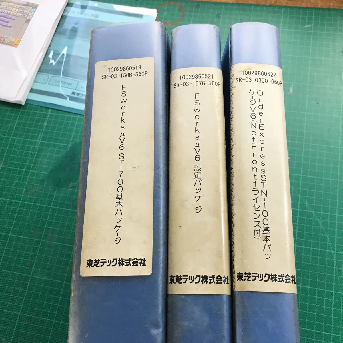 東芝テック ST-700 Fsworks OrderExpress STN-100 V6 基本 東芝テック ST-700 Fsworks OrderExpress STN-100 V6 基本