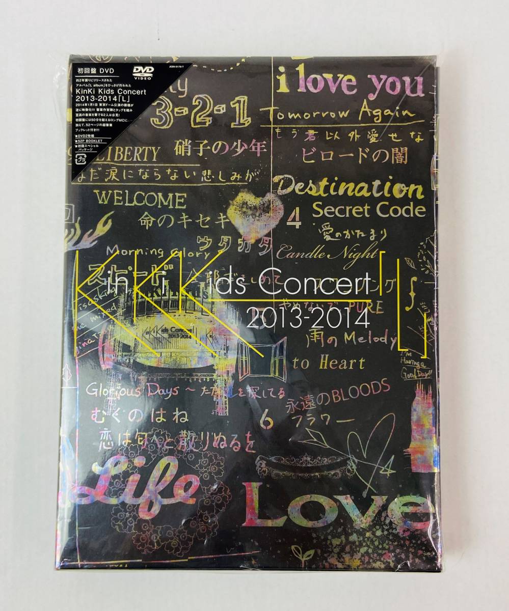 KinKi Kids Concert 2013-2014「L」【DVD 初回盤】-