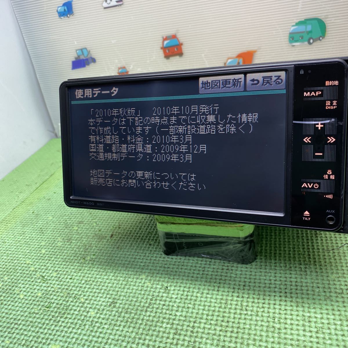 ☆保証付動作☆トヨタ純正 HDDナビ NHDT-W60G ☆ワンセグ AUX SD HDD