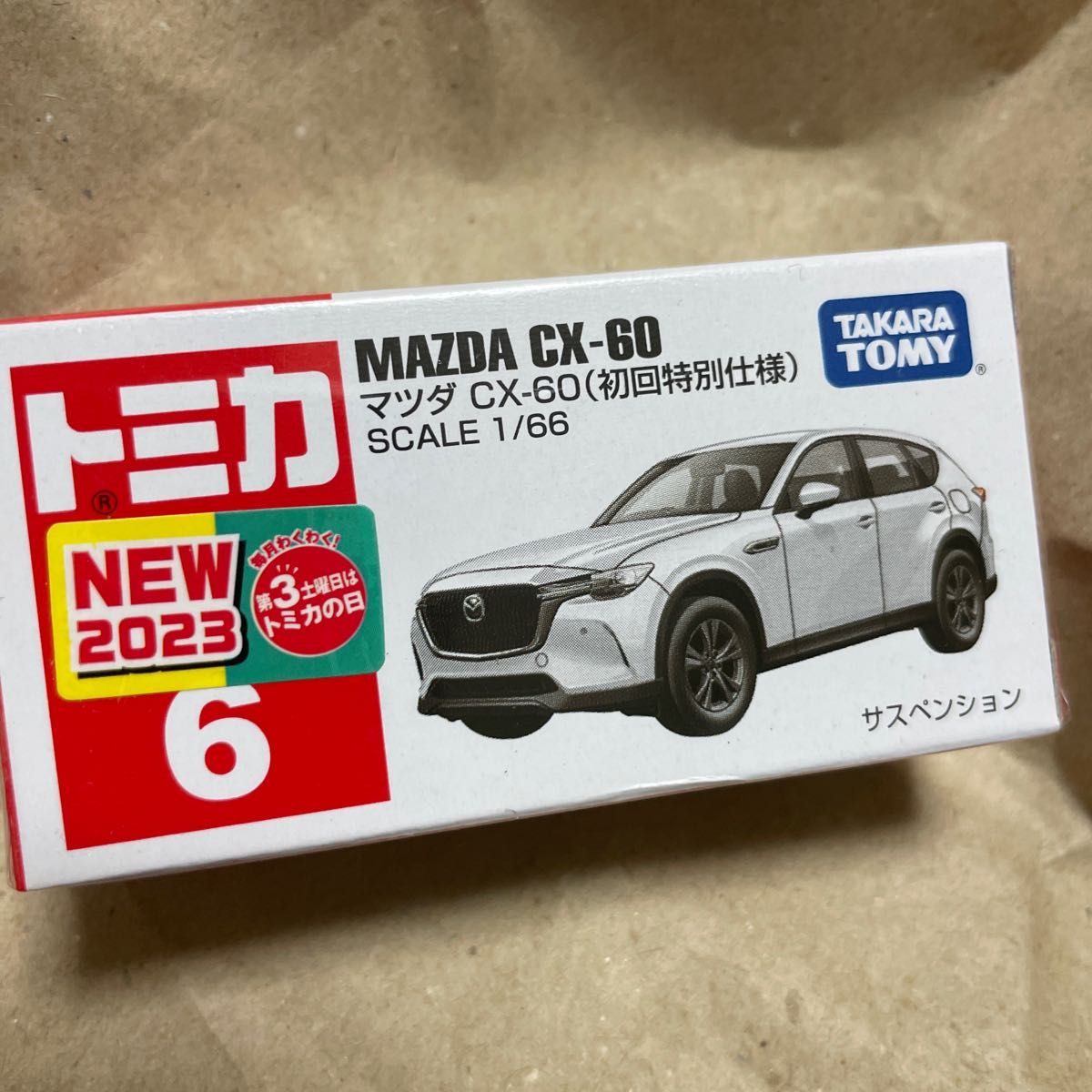 トミカ MAZDA No.6 マツダ CX-60 初回特別仕様初回限定 TOMICA ホワイトカラー