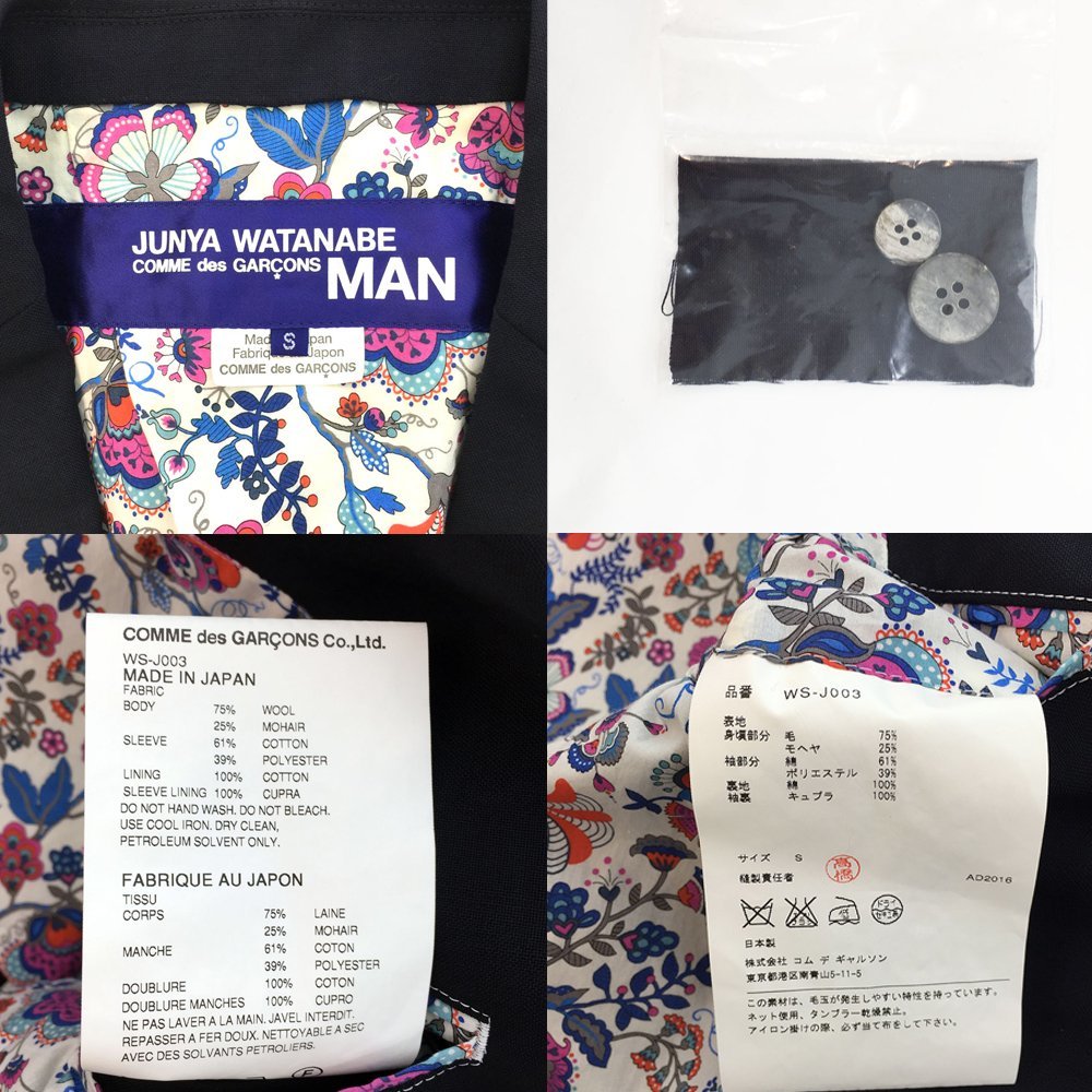 ●2017SS 超美品 JUNYA WATANABE MAN ジュンヤワタナベ マン 袖切替テーラードジャケット メンズS ネイビー セットアップWS-J003 2AB/88576_画像6