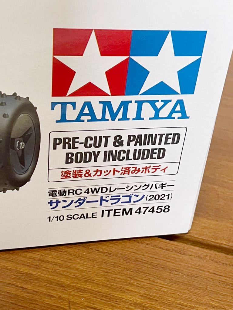 大学生 割引 新品】タミヤ サンダー No.158 特別企画 電動RCカー 1/10 田宮模型