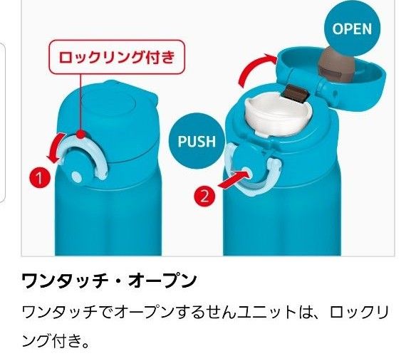 未使用 THERMOS サーモス 真空断熱 ケータイマグ JNR-501LTD ピンクグレージュ 水筒 0.5L 500ML