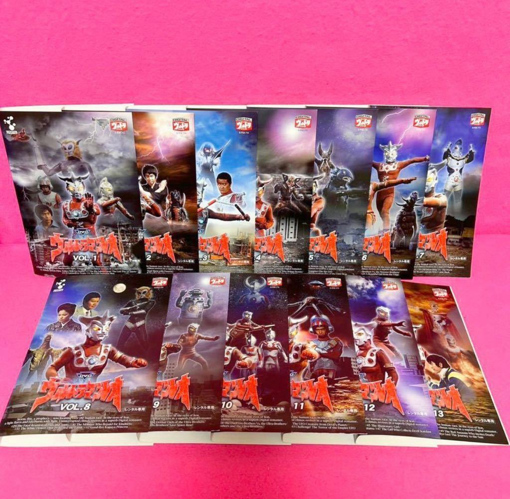 世界有名な ウルトラマンレオ DVD全13卷 全卷セット 特撮 レンタル