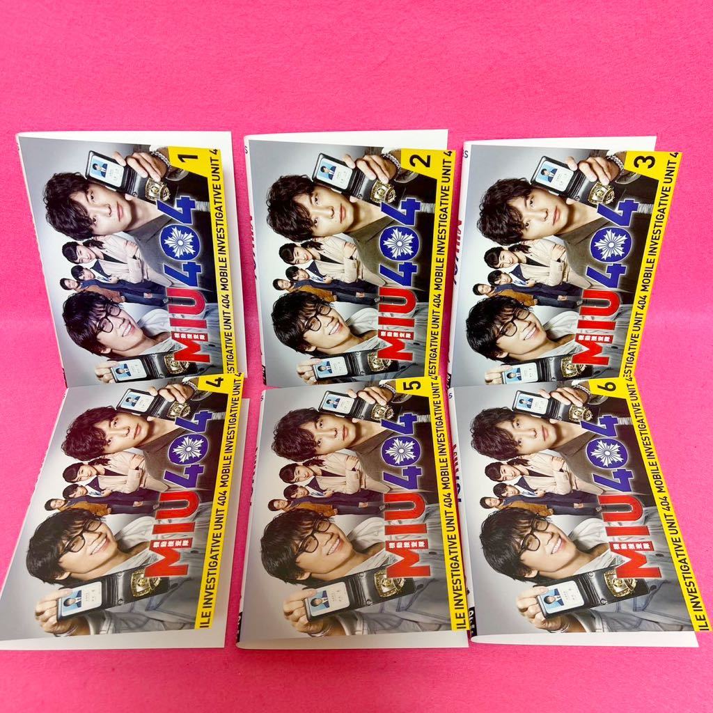 【新品ケース付き】MIU404 全6巻 全卷セット DVD レンタル 綾野剛 星野源 レンタル落ち