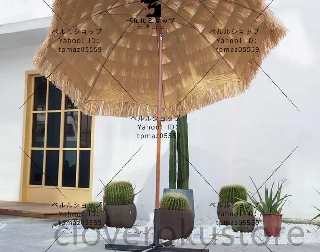  garden parasol straw round shape Hawaiian umbrella sun shade UV50+ water-repellent sunscreen inclination umbrella detachable convenience 180x230cm
