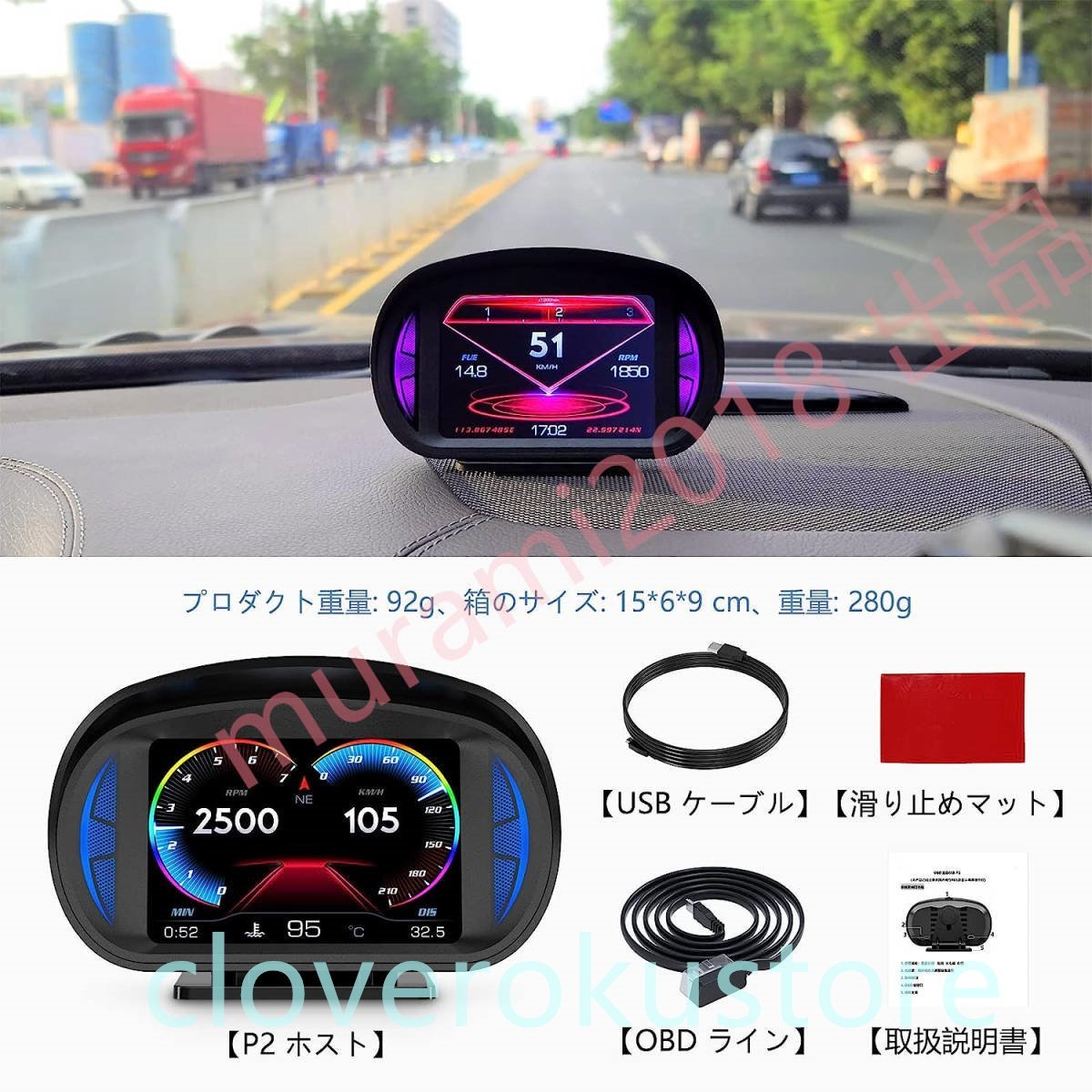  in-vehicle OBD2 meter, speed meter, tachometer,GPS+OBD+ inclination total mode multi meter, obstacle diagnosis, warning with function 