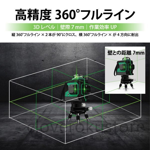 12 линия зеленый Laser ... контейнер штатив есть Cross линия Laser автоматика корректировка функция высокая яркость высокая точность 360°4 person направление большой . подсветка модель 