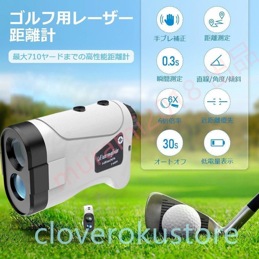 未使用品】 ゴルフスコープ ゴルフレーザー 手ブレ補正 レーザー距離計