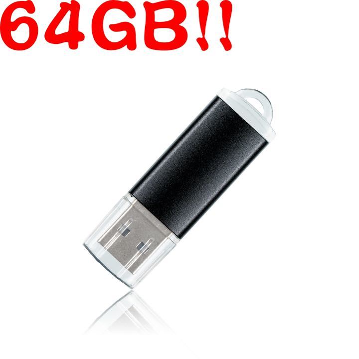 値下げ！(お買い得！)USBメモリ64GB | JChere雅虎拍卖代购