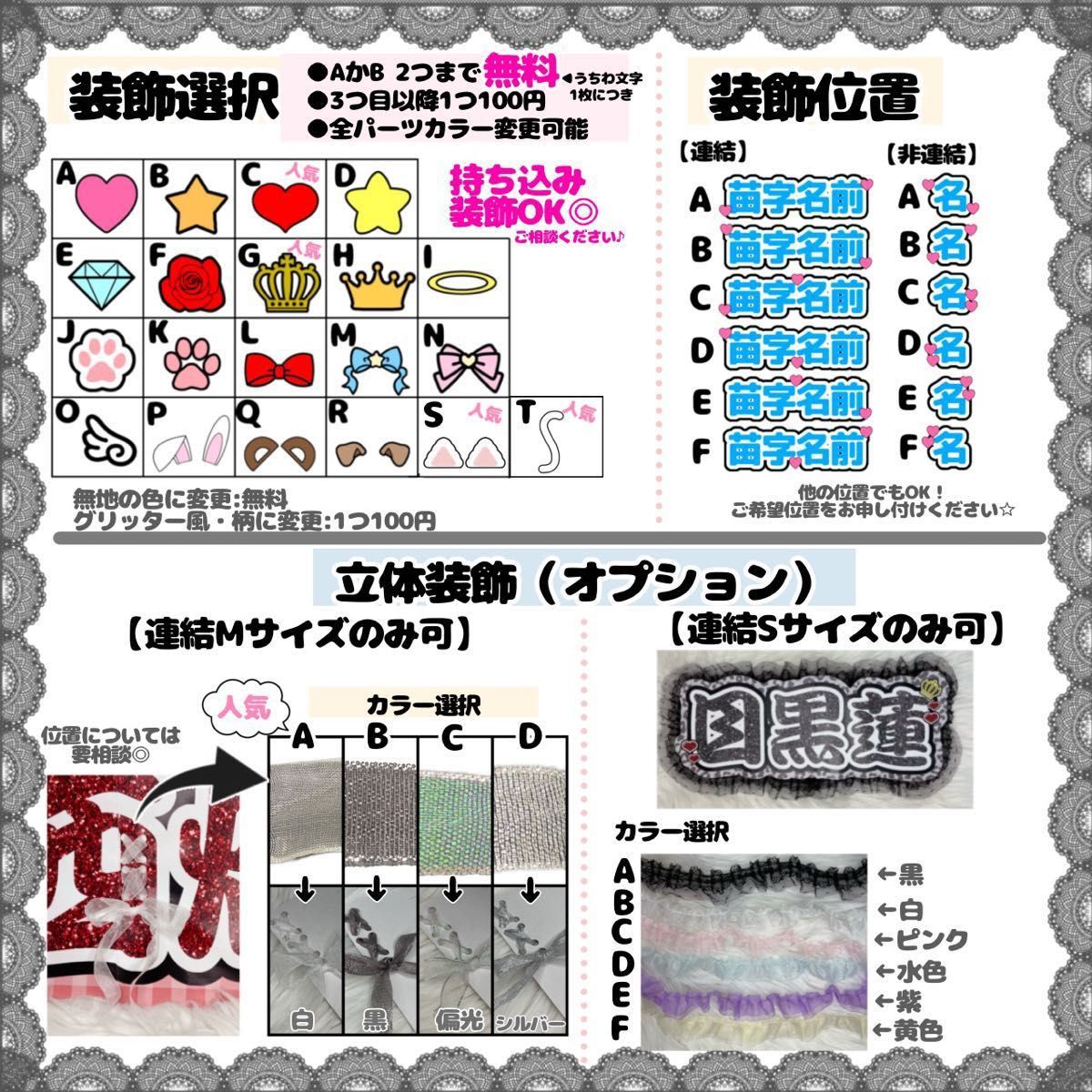 あや様専用【オーダー】うちわ文字 連結うちわ