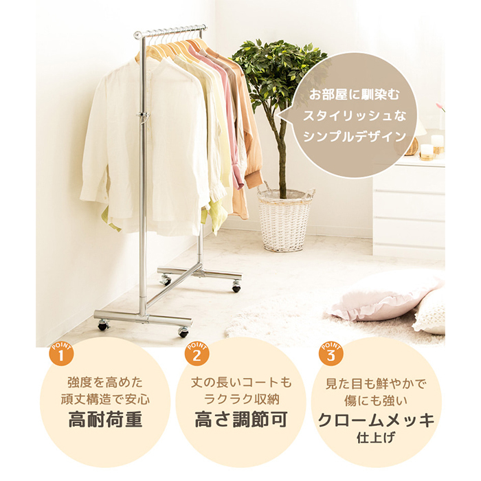  hanger rack width 90 withstand load 100kg strong slim coat hanger slim Western-style clothes Western-style clothes ..1 person living Western-style clothes .. rack IWT-0501