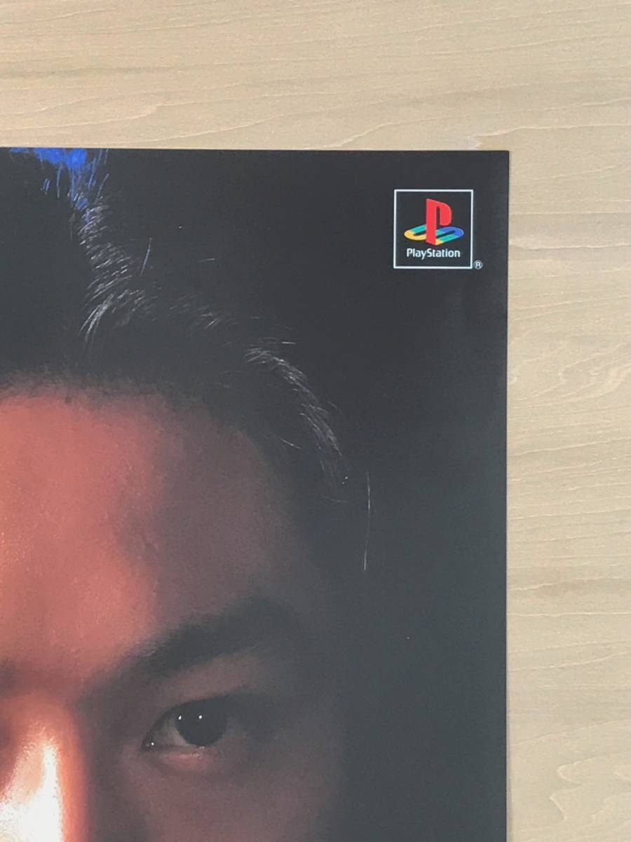 ★レア！非売品 1999年「スーパーヒーロー作戦 ダイダルの野望 ポスター(A) 」バンプレスト 販促品 PlayStation 空想特撮 ゲームのポスター_画像4