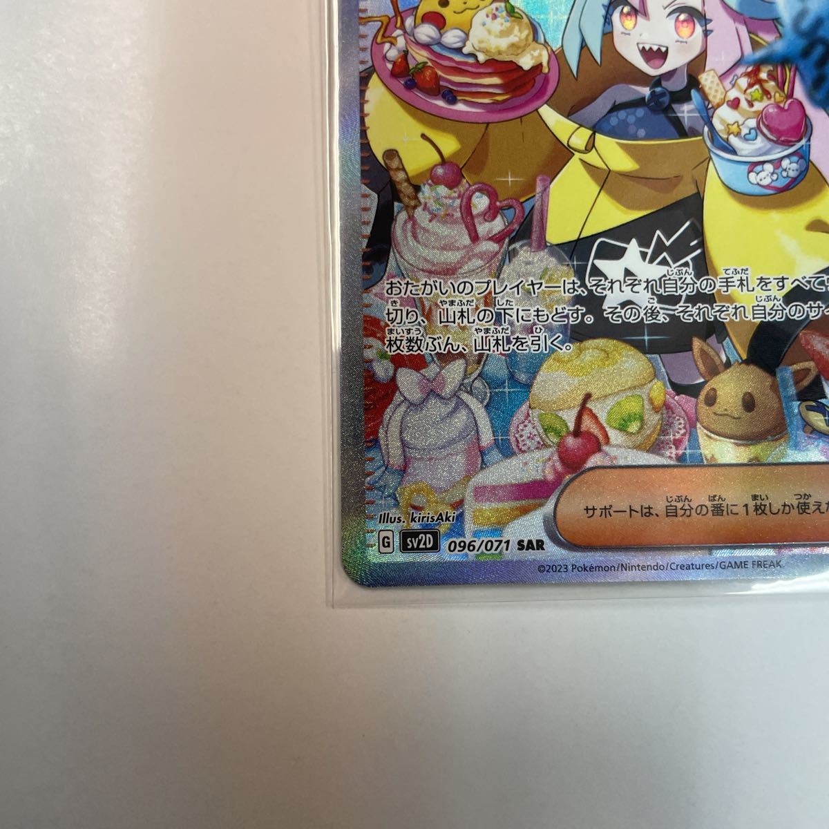 即決 すぐ発送します ハードケース付 未使用 ポケモンカード 即決 すぐ発送します ハードケース付 未使用 ポケモンカード