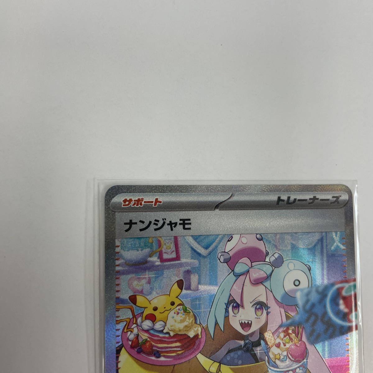 即決 すぐ発送します ハードケース付 未使用 ポケモンカード 即決 すぐ発送します ハードケース付 未使用 ポケモンカード