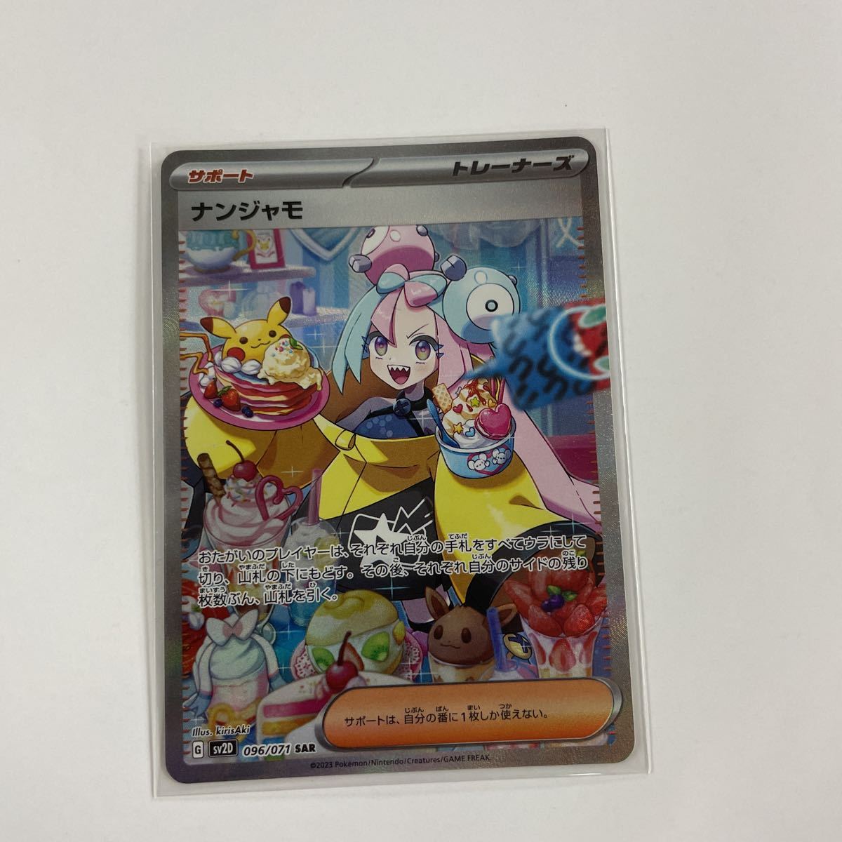 即決 すぐ発送します ハードケース付 未使用 ポケモンカード 即決 すぐ発送します ハードケース付 未使用 ポケモンカード