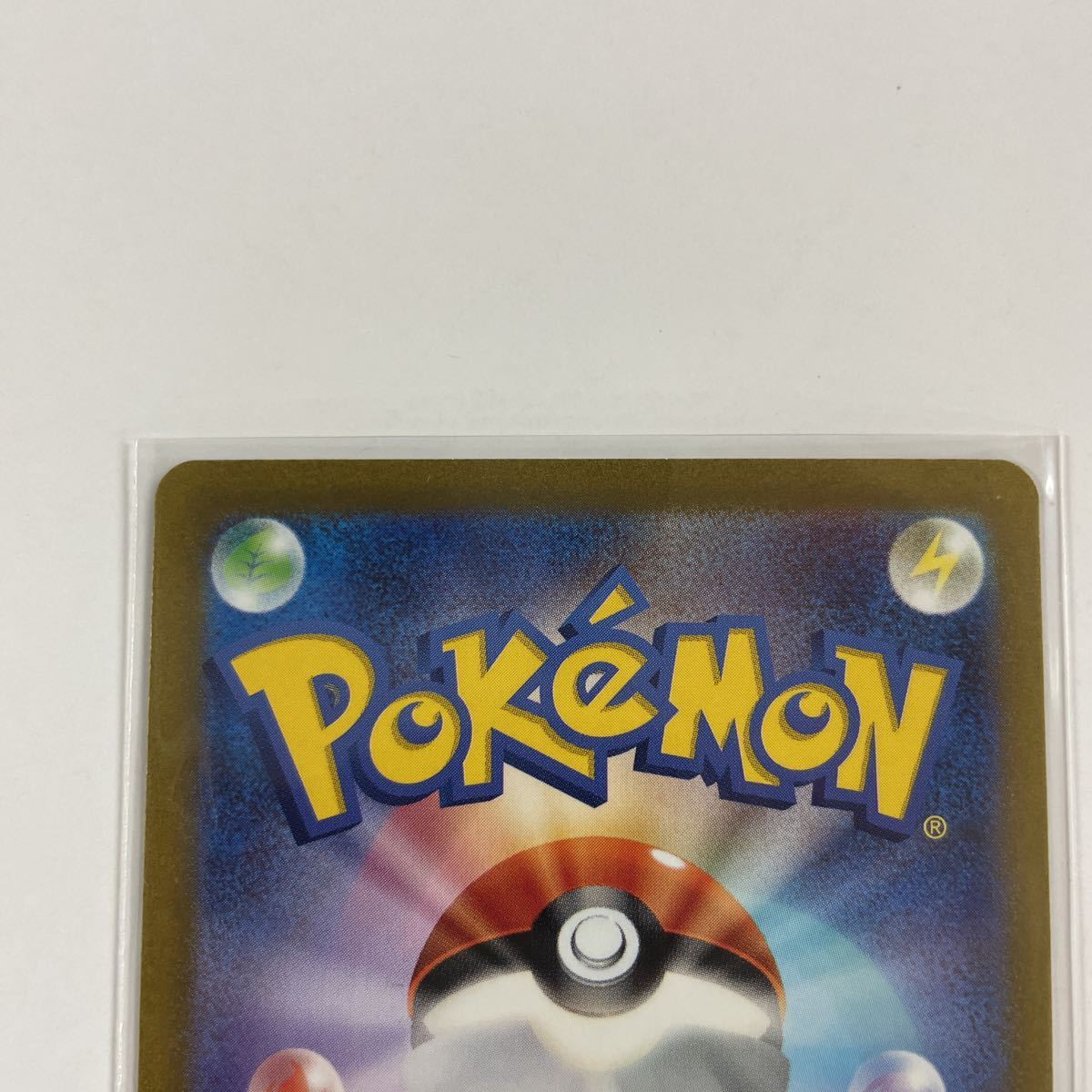 即決 すぐ発送します ハードケース付 未使用 ポケモンカード 即決 すぐ発送します ハードケース付 未使用 ポケモンカード