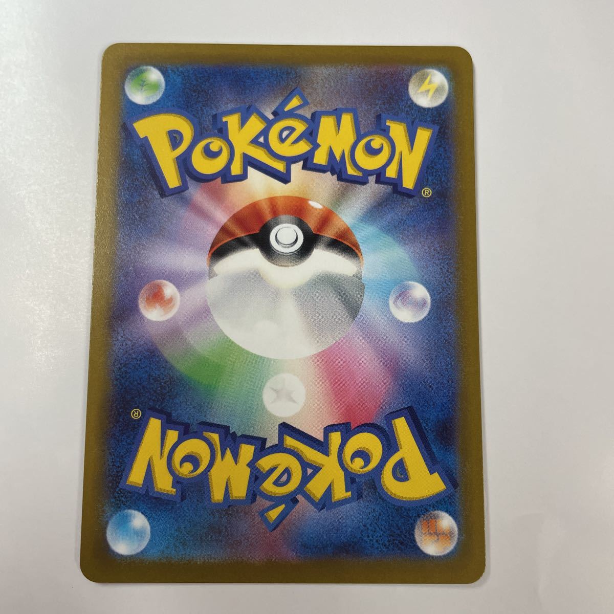 即決★すぐ発送します★中古★ポケモンカード★シロナの覇気★SAR_画像2