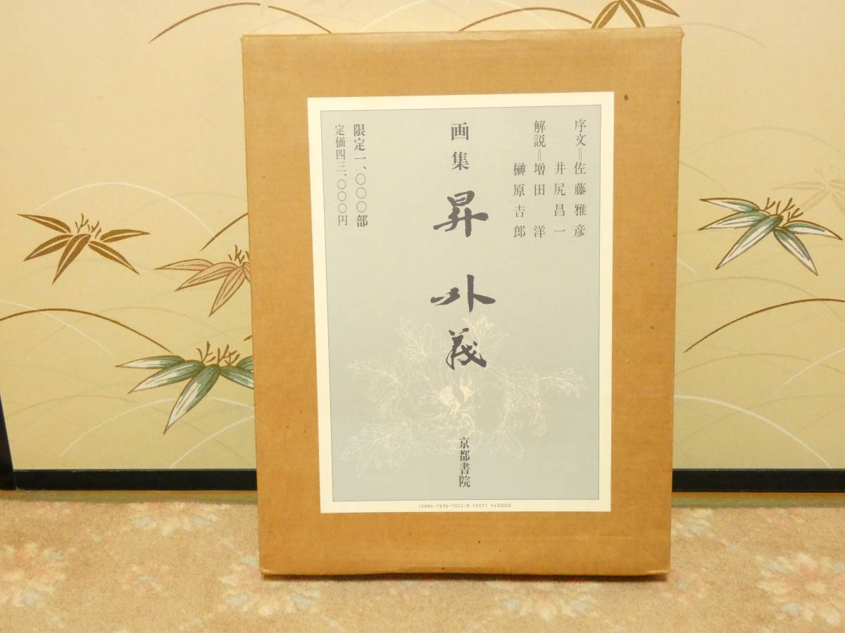 むかしきれ 江戸小紋蔵手控 【1〜38、40〜49ページ(39ページ欠品 むかしきれ 江戸小紋蔵手控 【1〜38、40〜49ページ(39ページ欠品