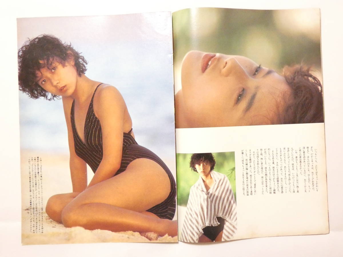 1075** magazine scraps ** Saito Keiko 5.* swimsuit * Showa era woman super * star, origin gravure model * origin singer 