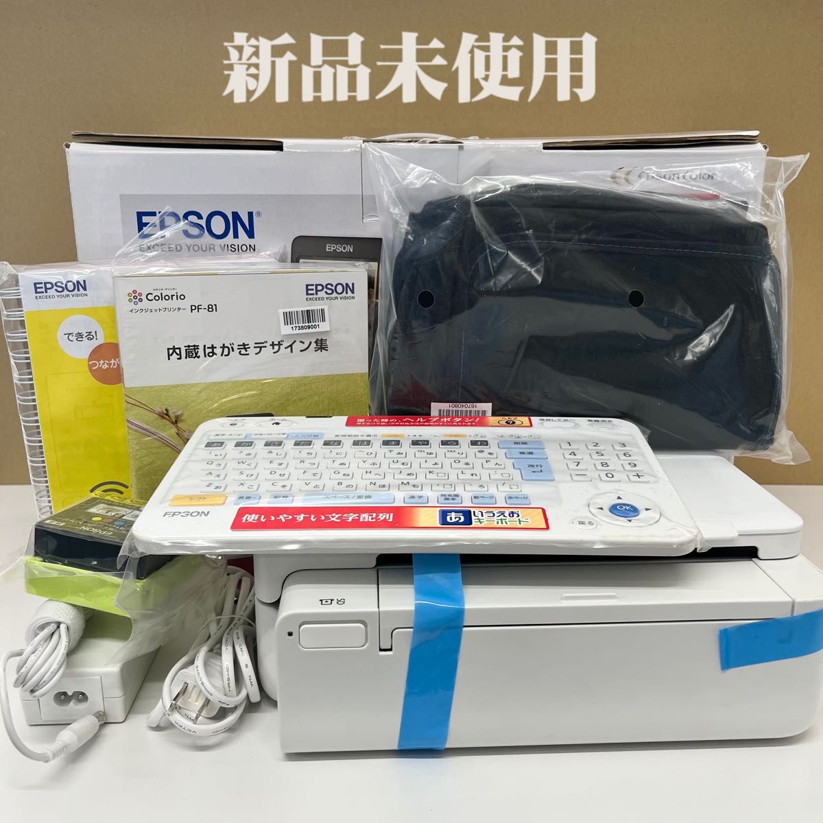 EPSON エプソン カラリオプリンター Colorio PF-81 2018-