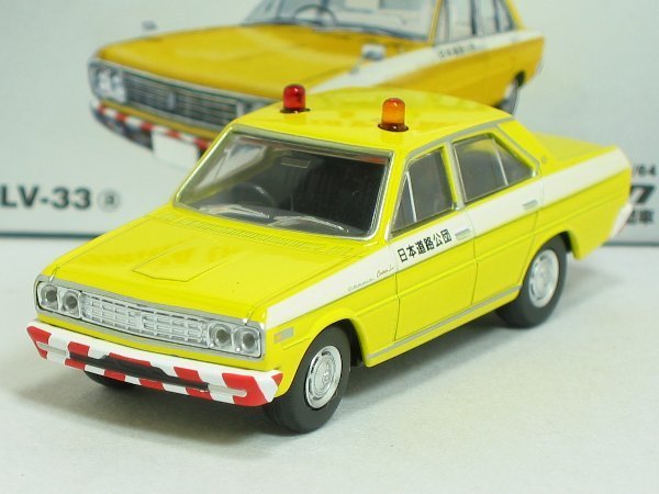 日産セドリック 道路公団車 LV-33a【トミーテック社1/64ミニカー】【トミカの時】_画像1