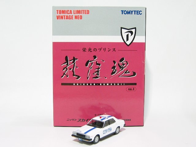 日産スカイライン2000GTターボ 試作実験車 荻窪魂vol.04【トミーテック社1/64ミニカー】【トミカの時】_画像3