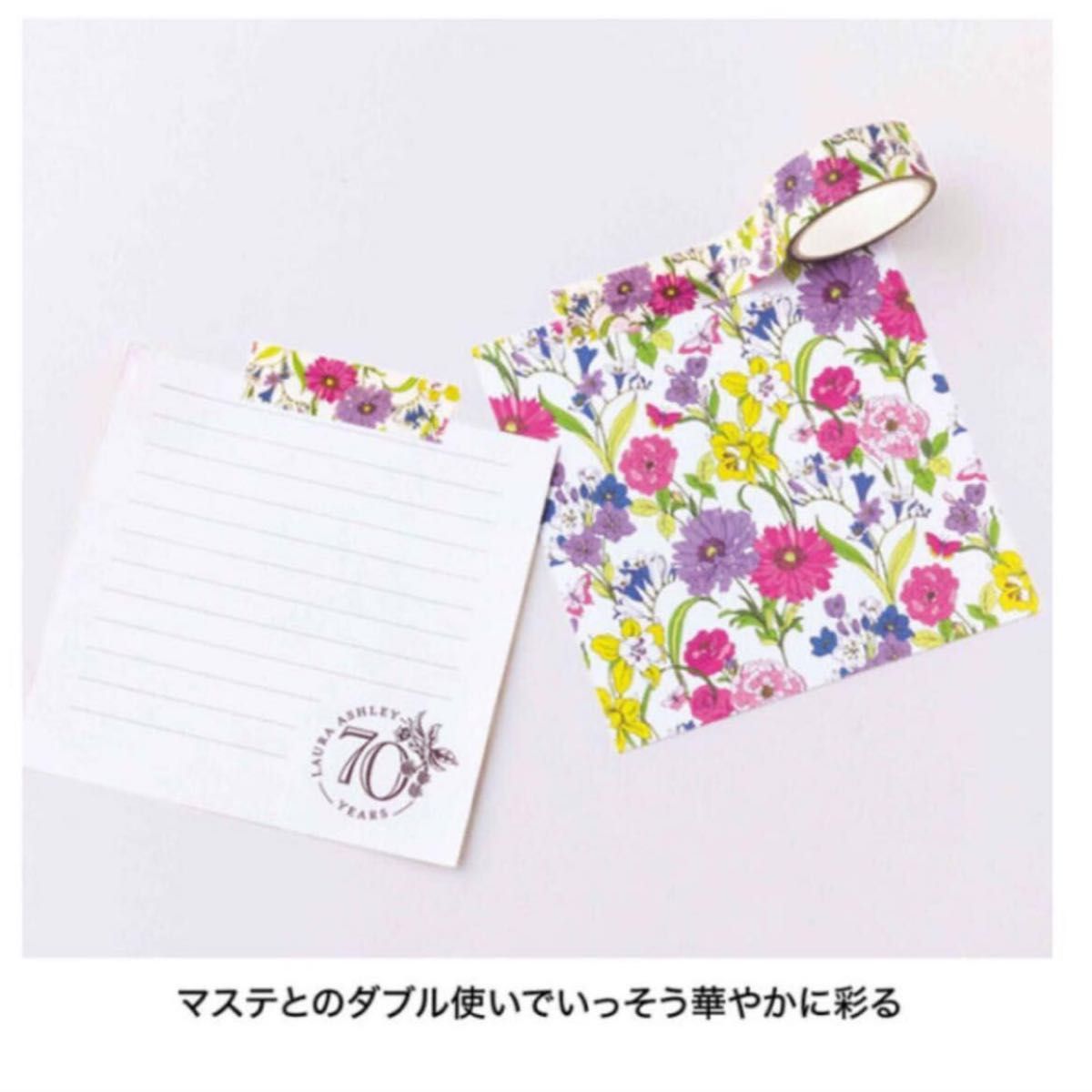 ローラ アシュレイ 70周年記念フラワー柄 心ときめく文具4点セット|PayPayフリマ 70周年記念 フラワー柄 心ときめく文具4点セット