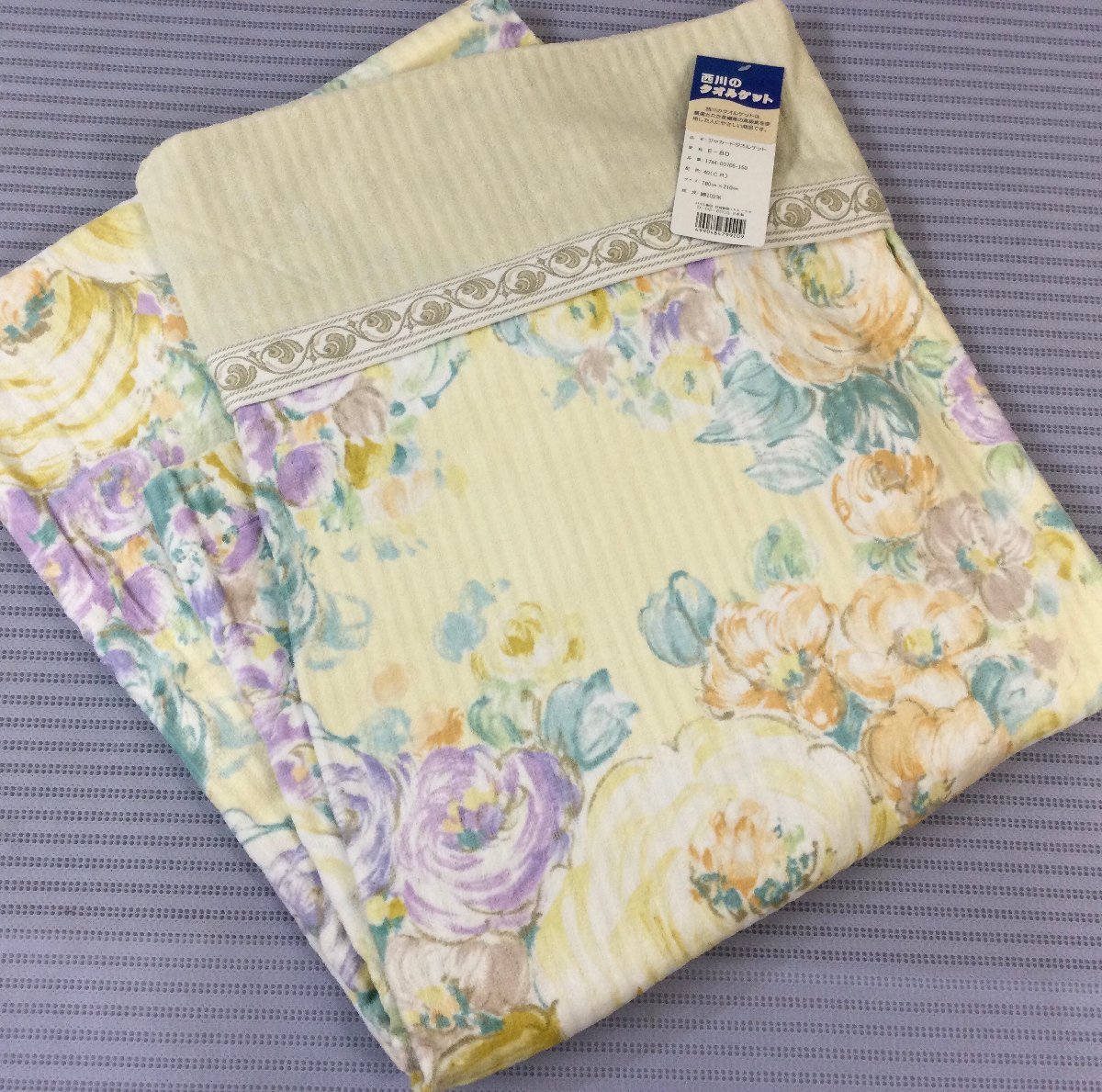 【ラッピング無料】 ●4割引き!!西川・ジャガードタオルケット★ダブルロングサイズ/180x210㎝★日本製 タオルケット 【ラッピング無料】 ●4割引き!!西川・ジャガードタオルケット★ダブルロングサイズ/180x210㎝★日本製 タオルケット
